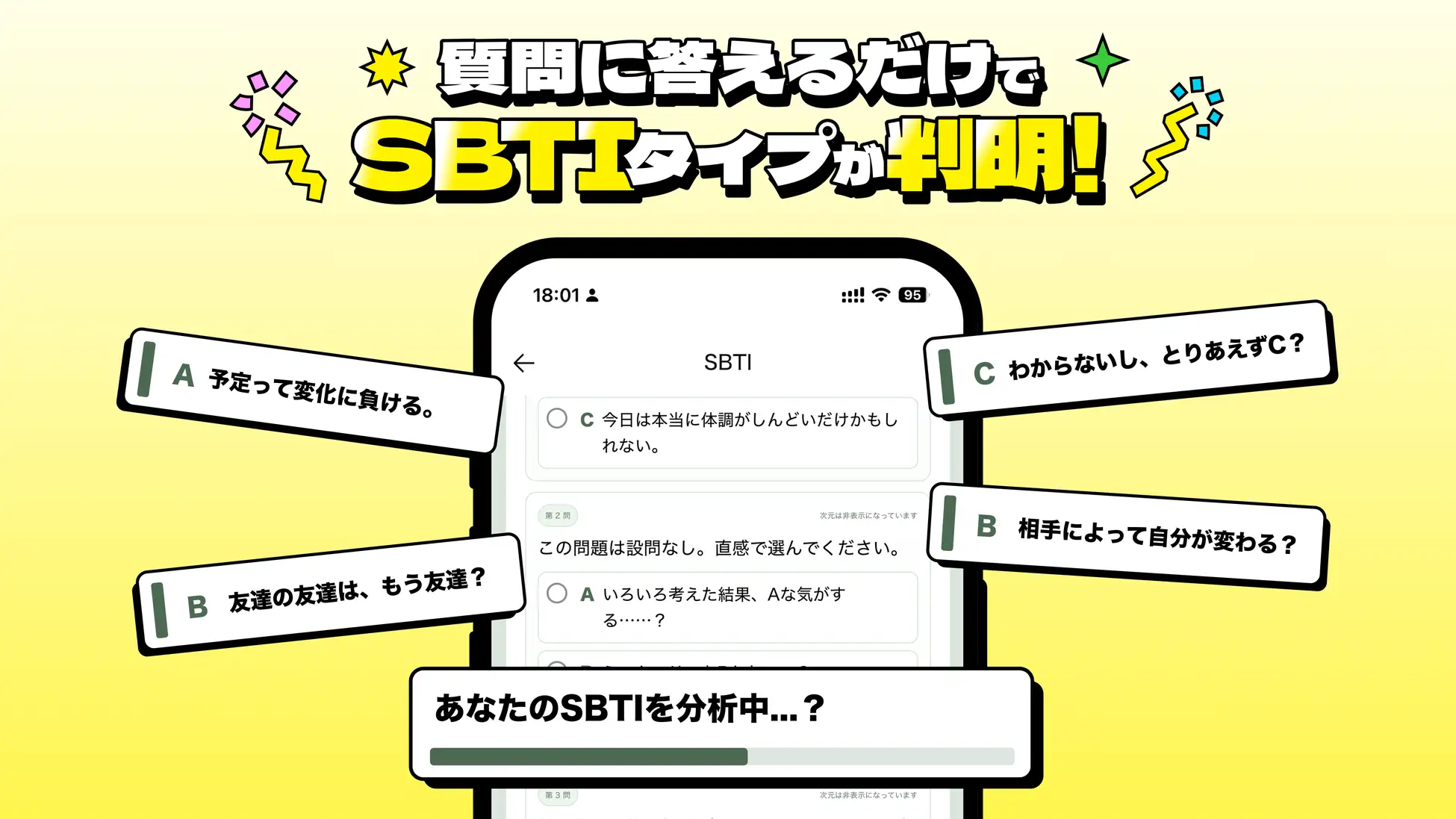 mikke LIVEのアプリ内機能を紹介する公式画面