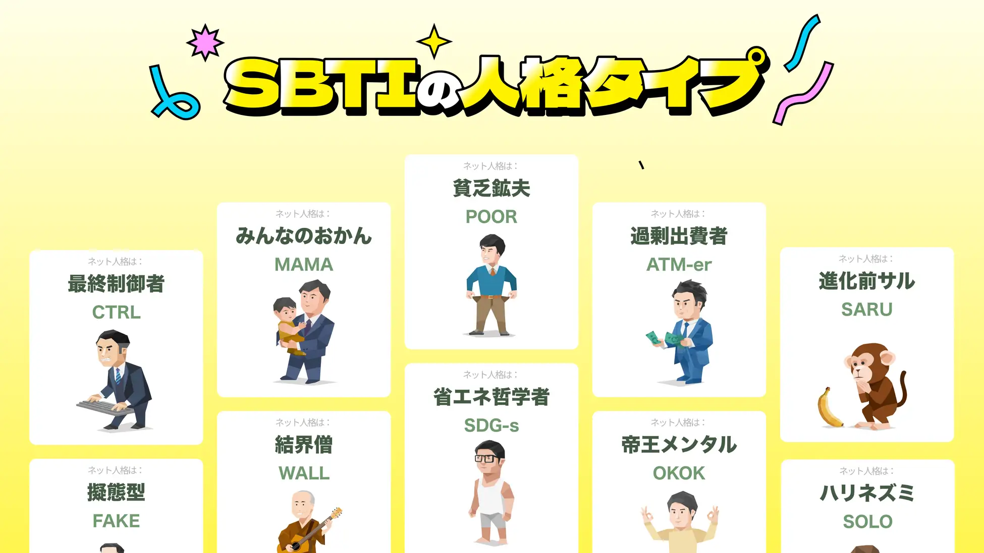 mikke LIVEで利用できるコンテンツを紹介する公式アプリ画面