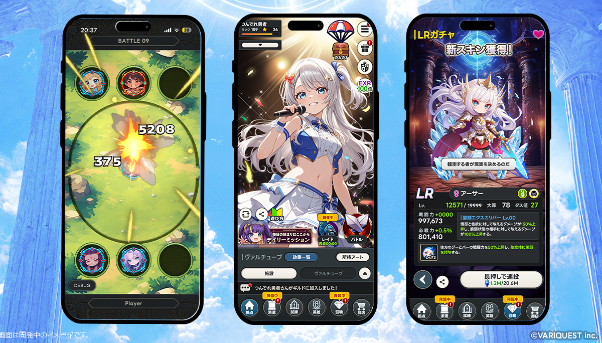 メタ転生の放置育成やゲーム進行を紹介する公式画像