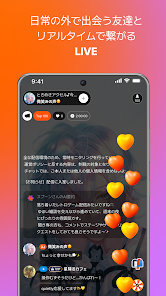 SpoonのLIVEでコメントやリアクションを楽しむ画面