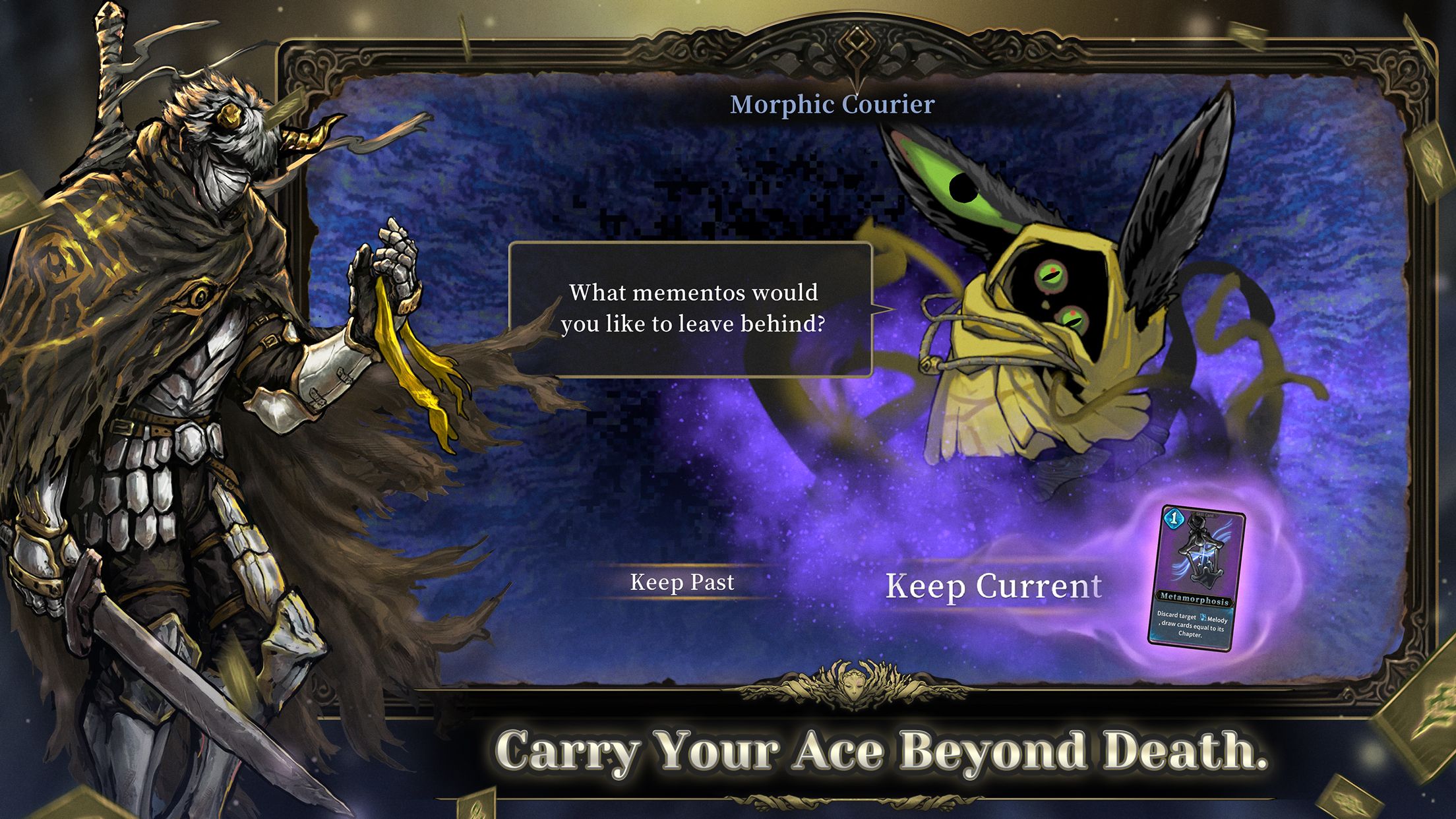 Abyssal Soulでカードを次回の挑戦へ引き継ぐシステム画面