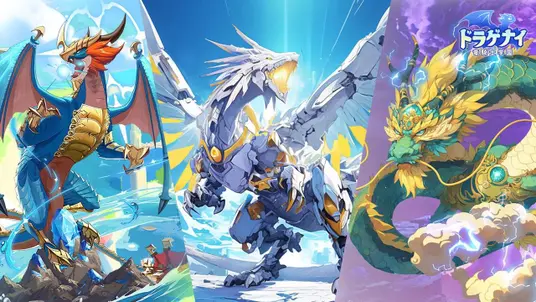 ドラゲナイ竜騎士学園でさまざまなドラゴンペットを編成する育成画面