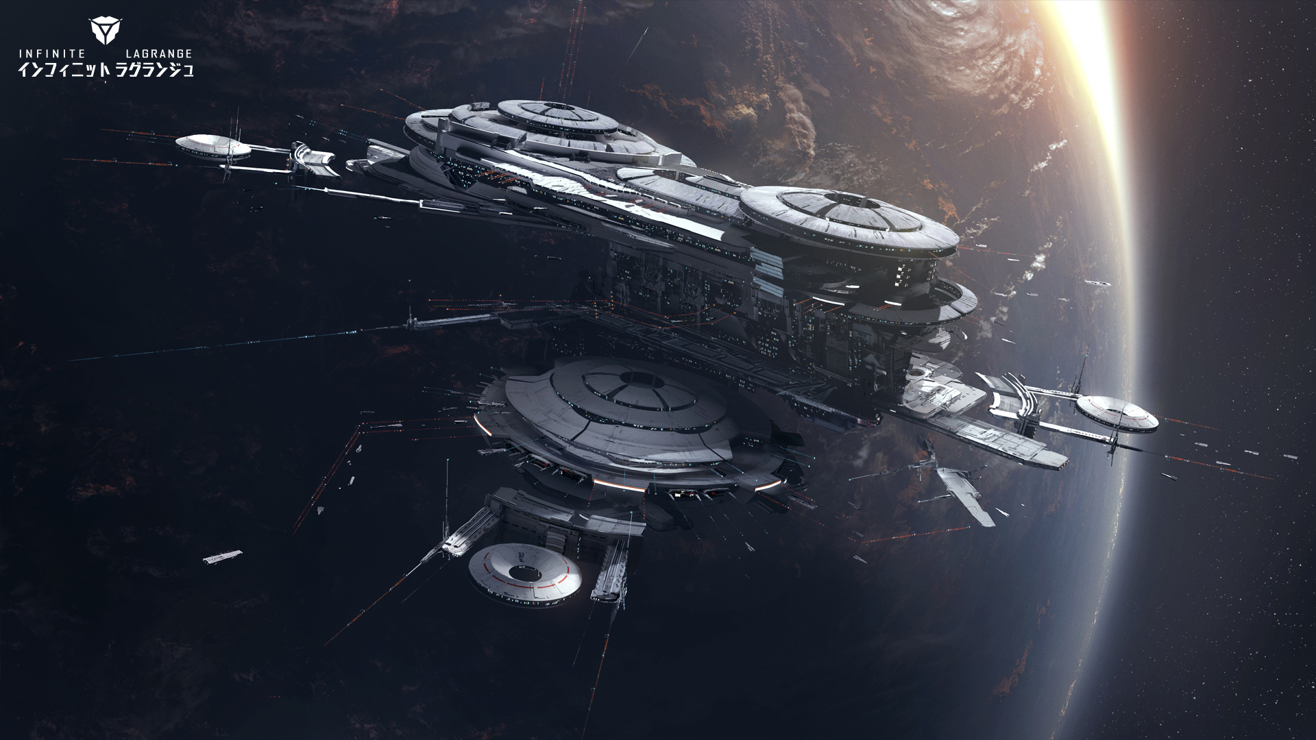 スター ハンター - インフィニット ラグランジュの広大な宇宙を探索する公式ゲーム画面