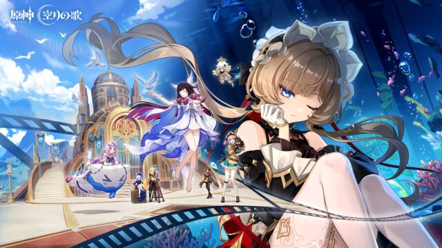 原神 Luna VIIIの公式キービジュアル