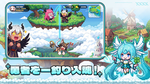 ドット伝説で無課金でも楽しめる一本釣りコンテンツのゲーム画面