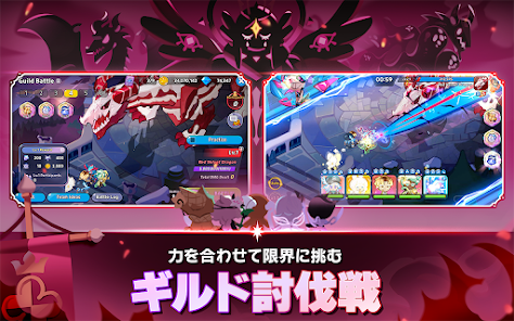 仲間と協力してボスと戦うクッキーラン:キングダムのギルド討伐戦