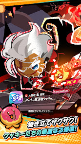 多数のクッキーを編成して戦うクッキーラン：クランブルの公式スクリーンショット