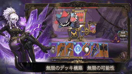 Abyssal Soulのカードを使って敵と戦うプレイ画面