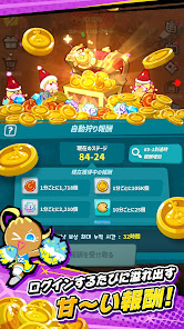クッキーとペットの組み合わせを紹介するクッキーラン：クランブルの公式ゲーム画面