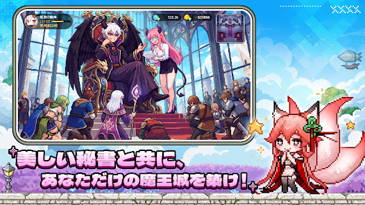 ドット伝説の魔王と小悪魔秘書が登場するゲーム画面