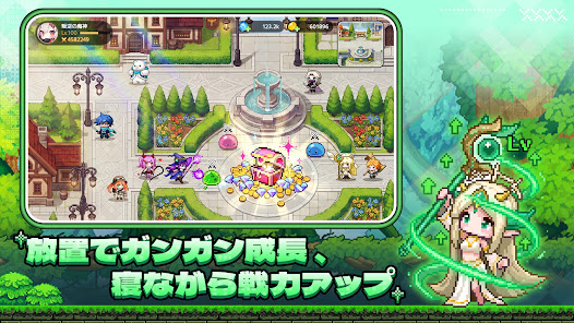 ドット伝説で街を発展させながら放置育成するゲーム画面