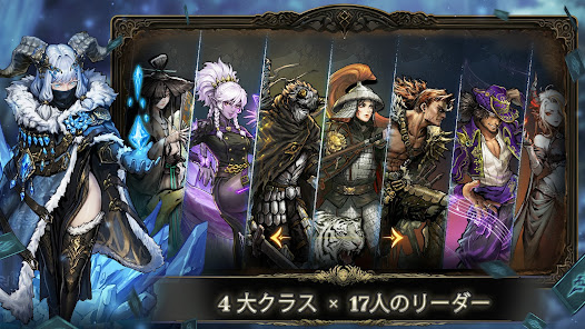Abyssal Soulの複数キャラクターやクラスを紹介する画面