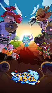 ピューピュースライムの公式ゲームスクリーンショット