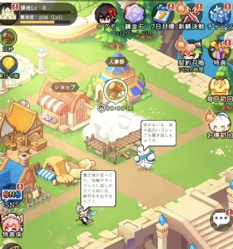 【ドット伝説】本音レビュー＆序盤攻略！リセマラ不要？ぶっちゃけ課金は必要か徹底解説（PR） - じゅんのゲームブログ