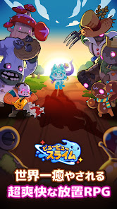 ピューピュースライムの世界観やバトルを紹介する公式ゲームスクリーンショット