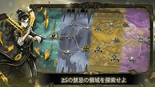 Abyssal Soulの分岐ルートを選択して探索するゲーム画面