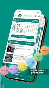 レシピーのMyレシピや英語学習メニューが表示されたアプリ画面