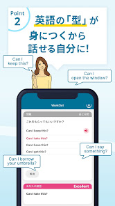 トーキングマラソンで英語フレーズを学習する公式スクリーンショット