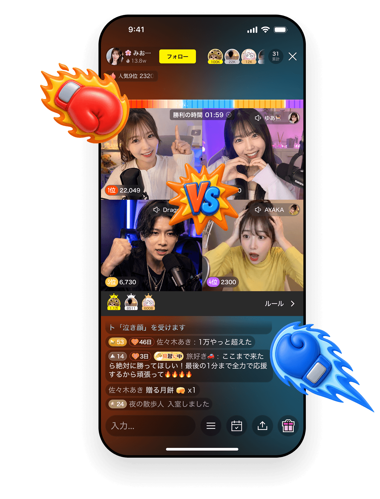 mikke LIVEで複数のライバーが対戦するライブバトル画面