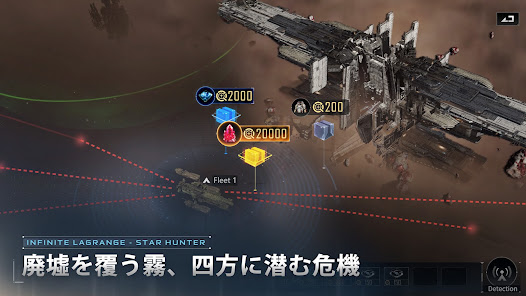 スター ハンター - インフィニット ラグランジュで宇宙遺跡を探索する日本語版公式ゲーム画面