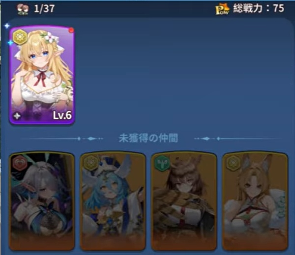 【ピカイチ異世界】は無課金でも楽しめる？口コミ・評判や課金要素をレビュー｜ゆるゲ日和