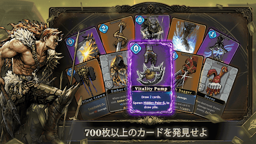Abyssal Soulに登場するさまざまなカードを紹介する画面