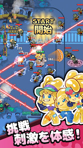 ピューピュースライムの装備や育成機能が確認できる公式ゲーム画面