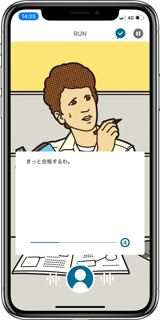 トーキングマラソンで日本語を見ながら英語を発話するトレーニング画面