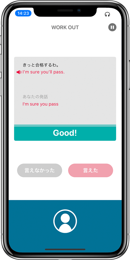 トーキングマラソンのRUNで英語を瞬間的に発話するトレーニング画面