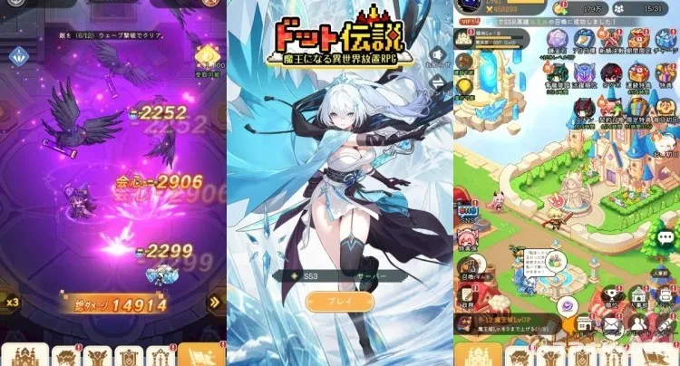 ドット伝説のレビューと評価 - スマホゲームCH
